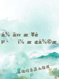 從今日起，恢復戰(zhàn)神身份，離婚！
